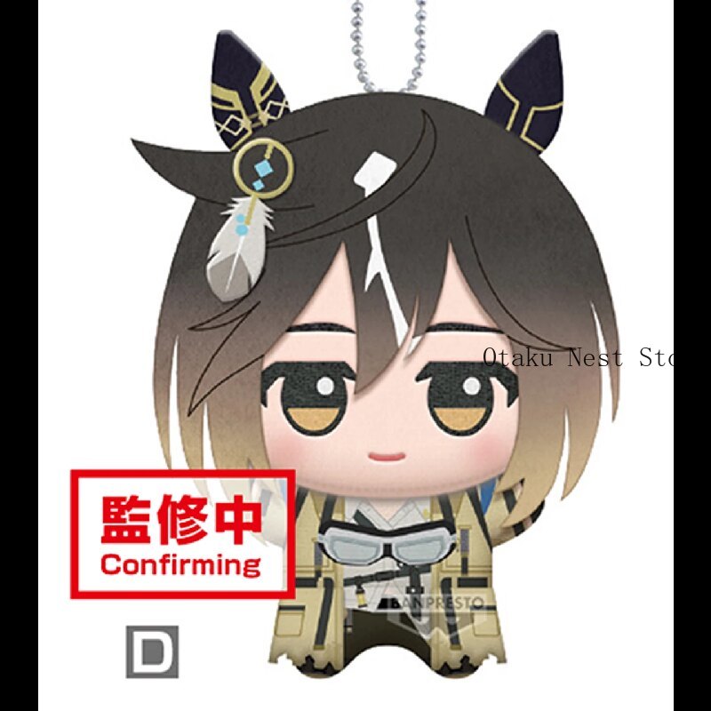 Plush Doll Anime - 11cm Pretty Derby Gold Ship Mejiro