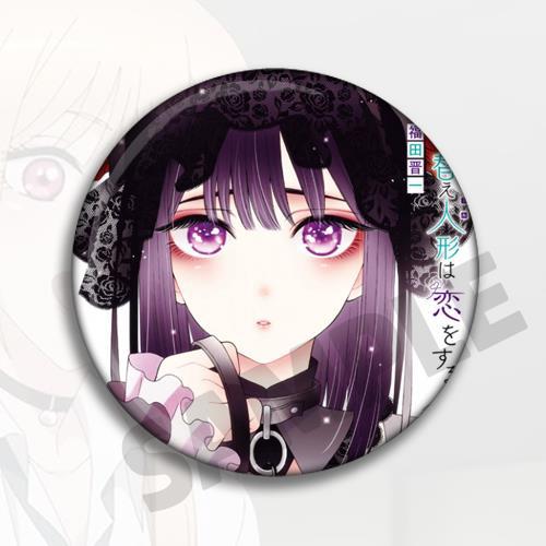 Anime My Dress Up Darling Merc - Anime Merchandise Dress review and price