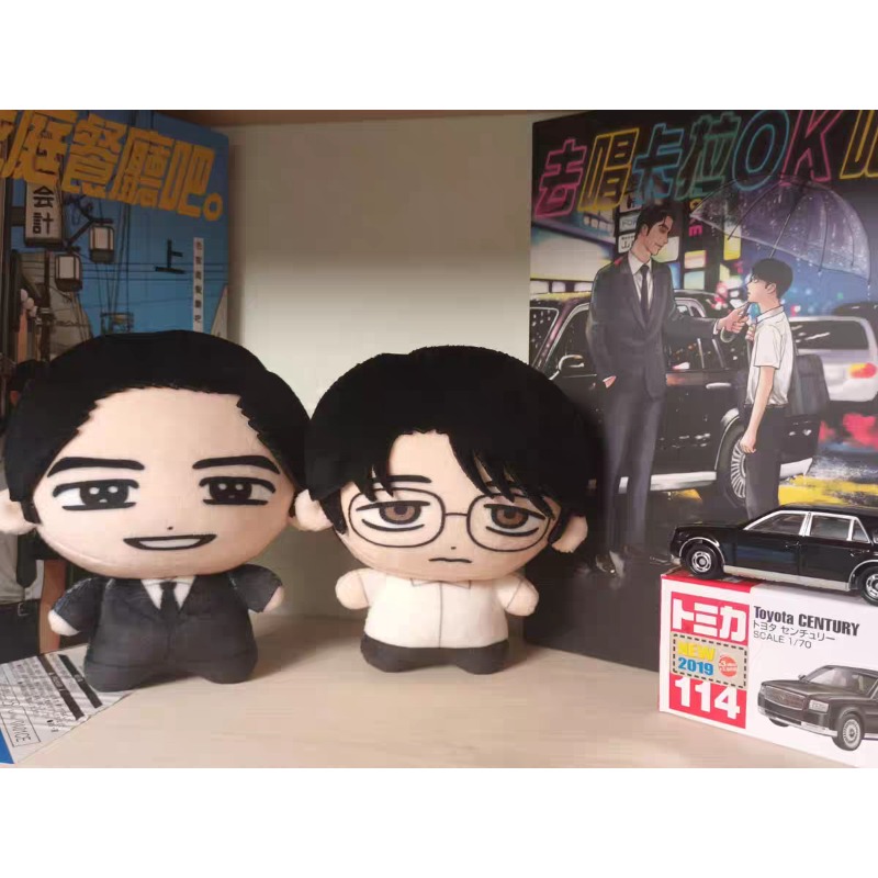 Karaoke Iko! Let's Go Karaoke! - Free Anime Merchandise review and price
