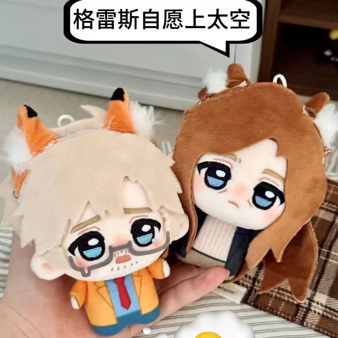 10cm Anime Project Hail Mary   - Plush Doll Anime review and price