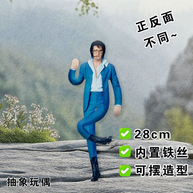 Elvis Plush Doll Built-in Wire - Plush Doll Anime review and price
