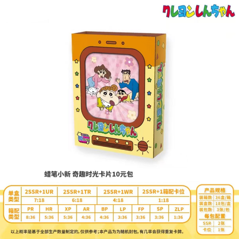 Xiaoxin Card - Yanagihara Shin - Anime Related Merchandise review and price