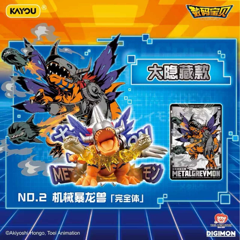 Kayou Digimon Mini Eraser Figu - Figure Display Box review and price