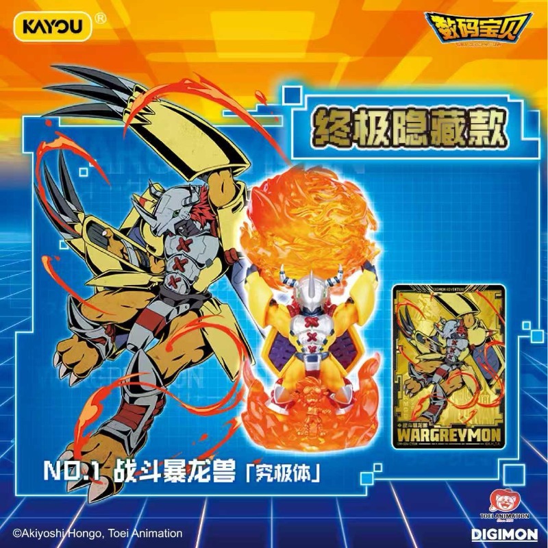 Kayou Digimon Mini Eraser Figu - Figure Display Box review and price