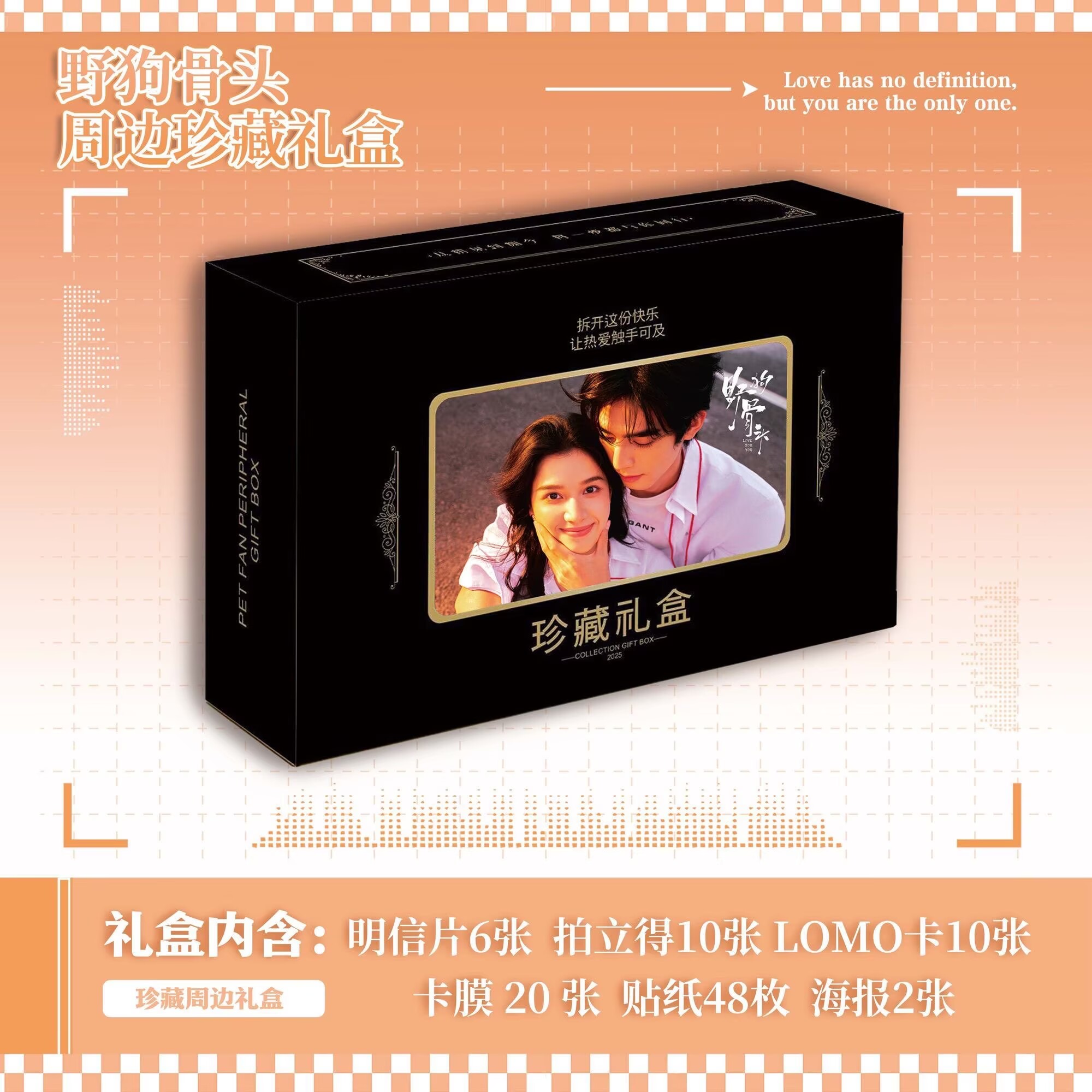 Wild Dog Bone 'Song Weilong Zh - Anime Merchandise Posters review and price