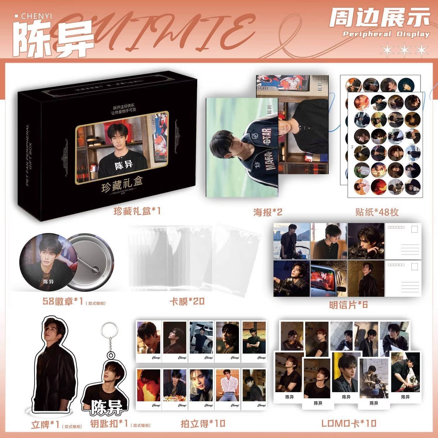 Wild Dog Bone 'Song Weilong Zh - Anime Merchandise Posters review and price