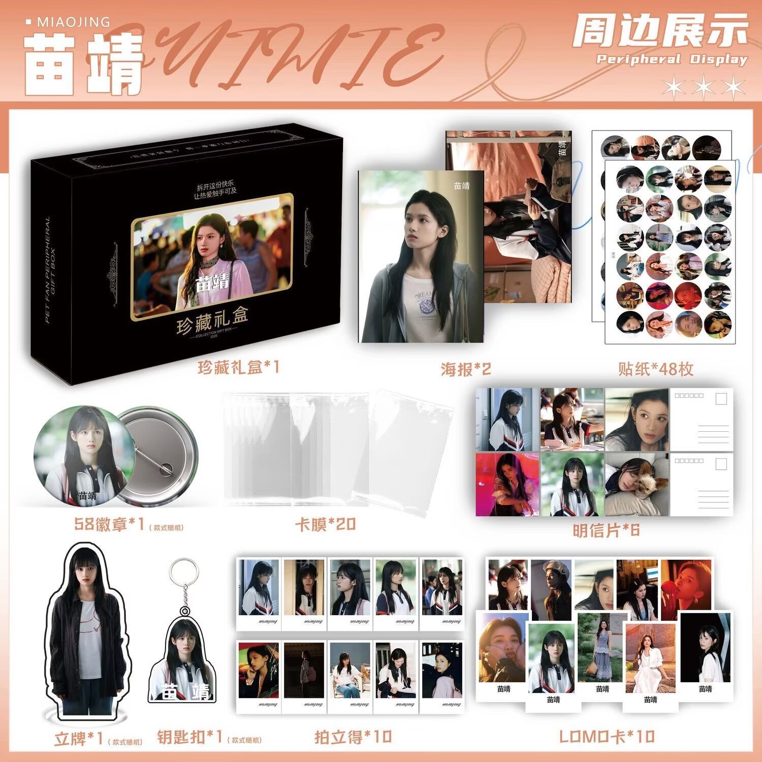 Wild Dog Bone 'Song Weilong Zh - Anime Merchandise Posters review and price