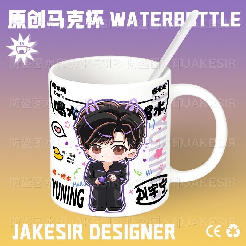 Liu Yuning Chibi Star Merchand - Anime Merchandise Mugs review and price