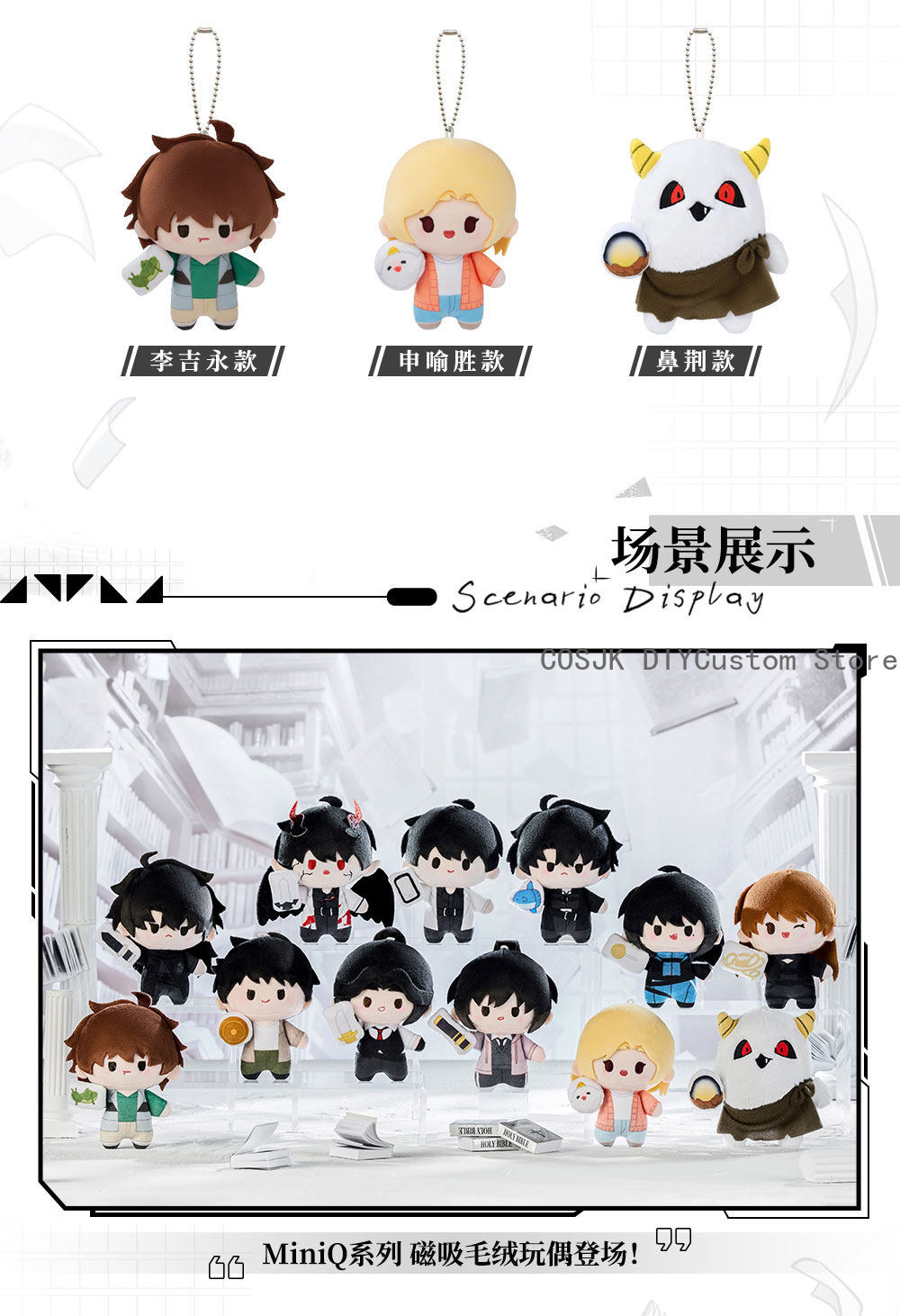 Novel Omniscient Reader's View - Plush Doll Anime review and price