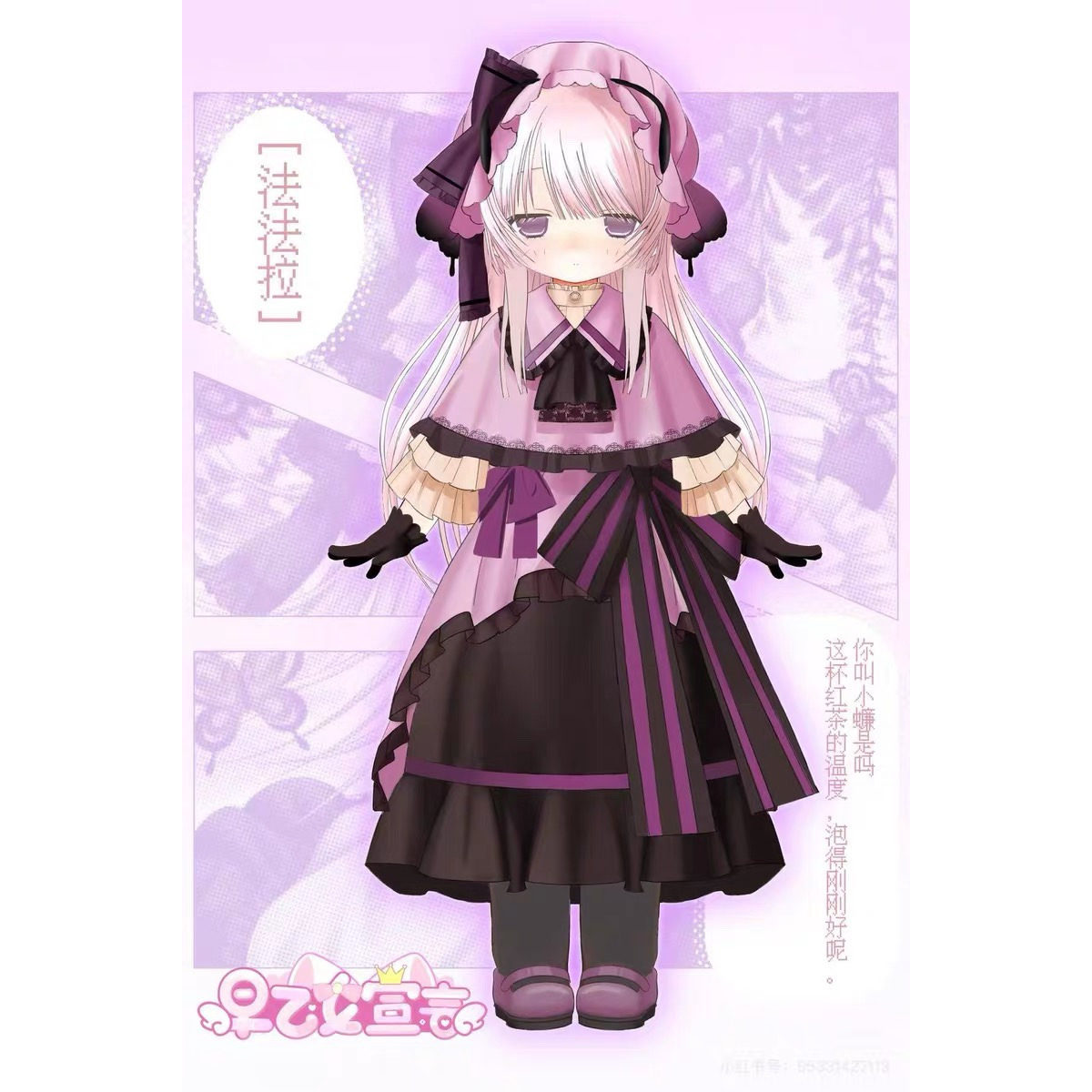 Original Saotome Declaration 1 - Figure Display Box review and price