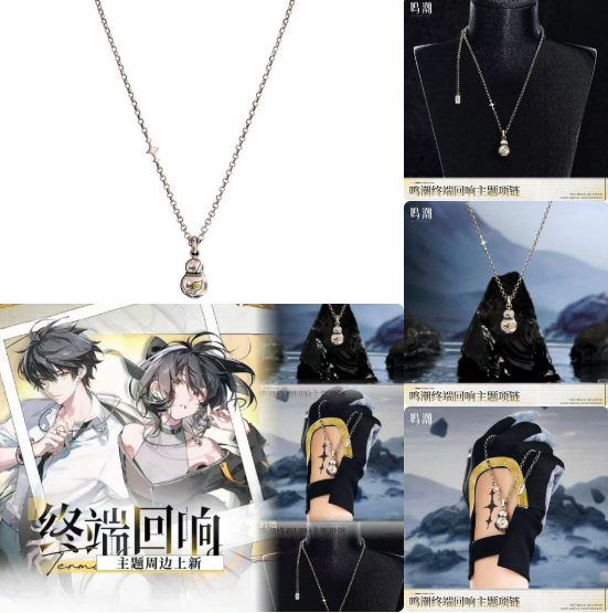 Game Wuthering Waves Wanderer  - Anime Merchandise Dress review and price