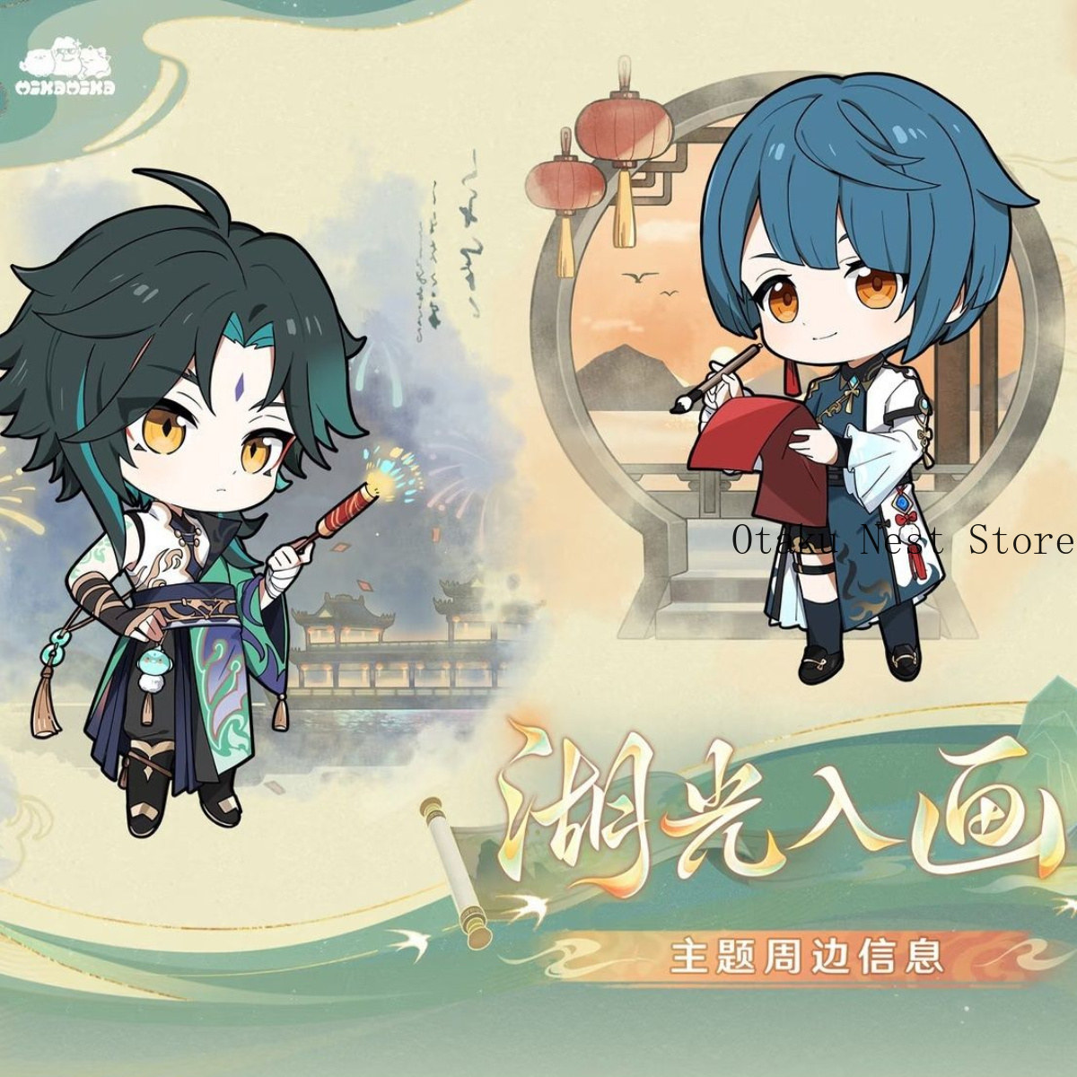 Anime Genuine Official Xiao Zi - Plush Doll Anime review and price
