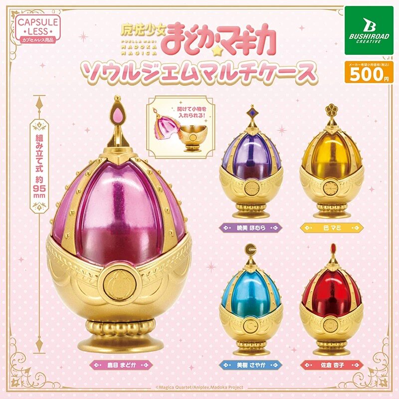 Genuine Bushiroad Pg Puella Ma - Manga Storage Box review and price