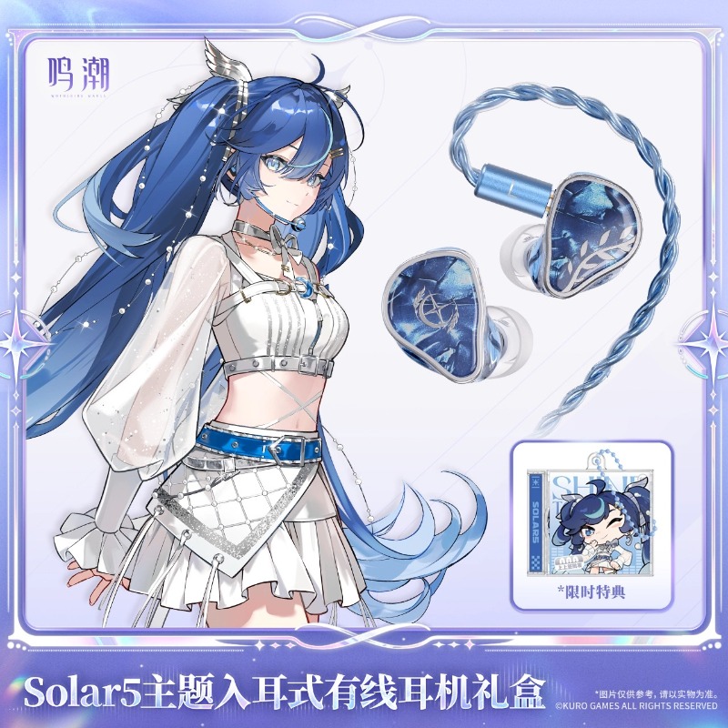 Pre-sale Wuthering Waves Solar - Free Anime Merchandise review and price