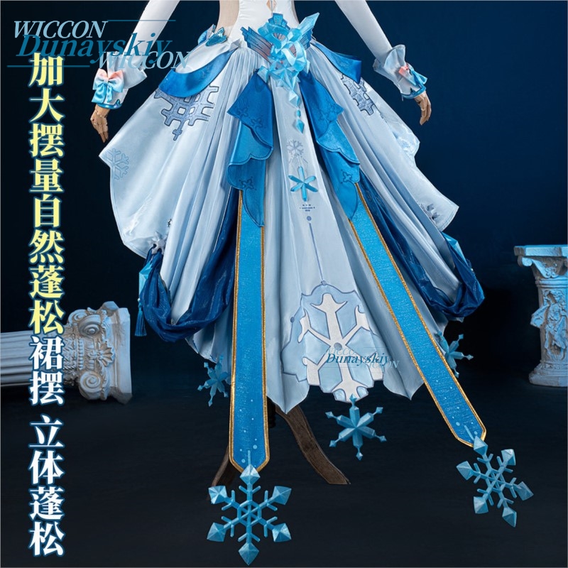 Honkai Impact 3 Kiana Kaslana  - Anime Merchandise Dress review and price