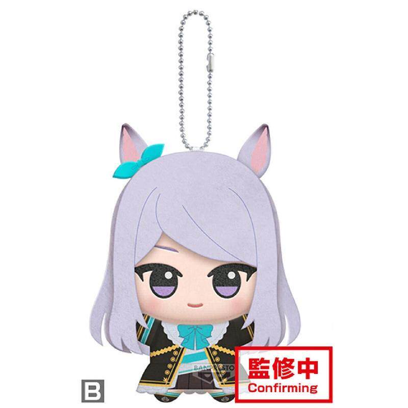 11cm Pretty Derby Gold Ship Me - Plush Doll Anime review and price