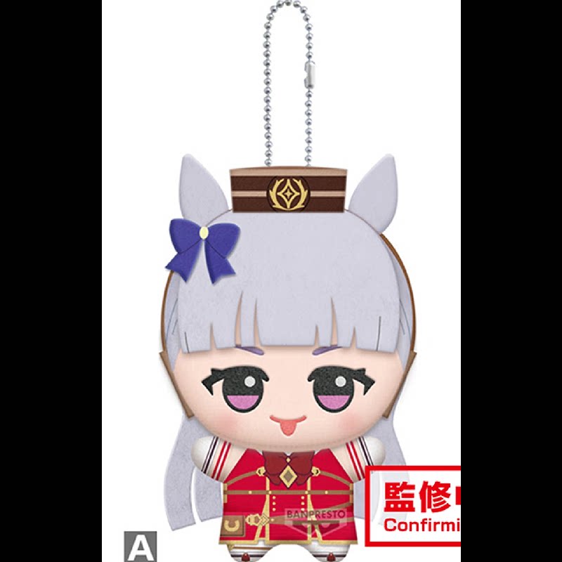 11cm Pretty Derby Gold Ship Me - Plush Doll Anime review and price