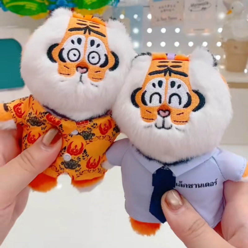New Genuine I Am Not Fat Tiger - Manga Storage Box review and price