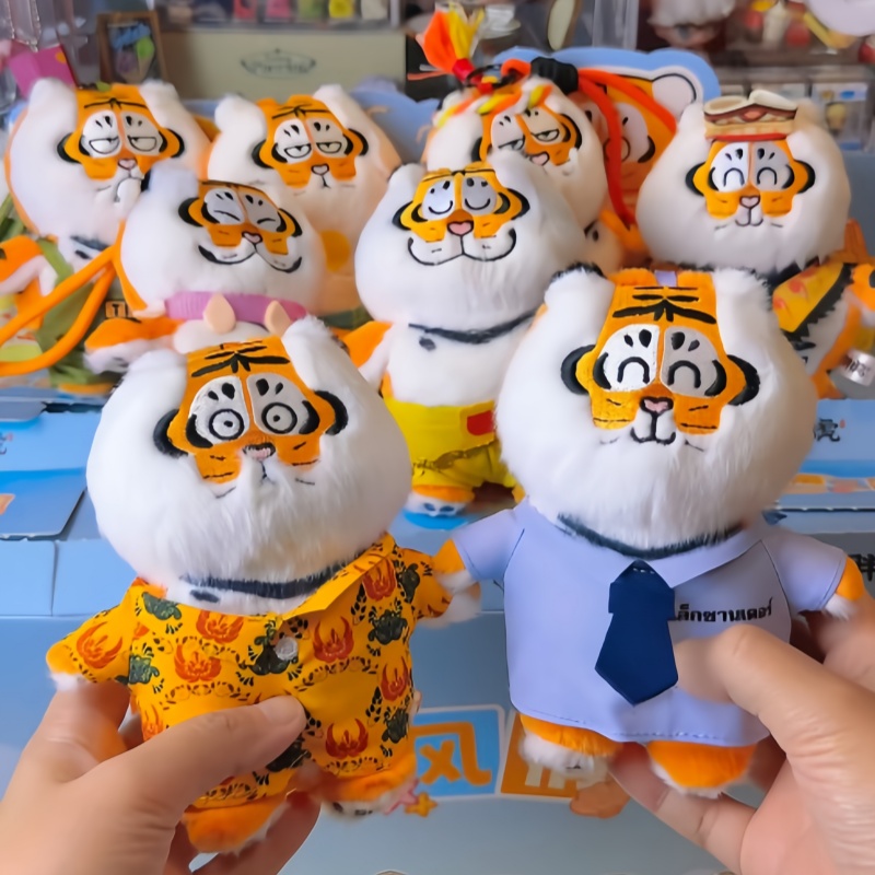 New Genuine I Am Not Fat Tiger - Manga Storage Box review and price