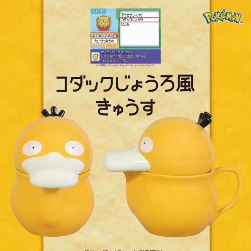 Creative Psyduck House Ceramic - Anime Merchandise Mugs review and price