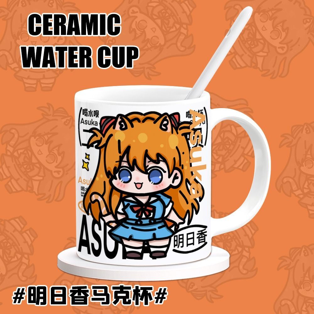 EVA Asuka Langley Soryu Anime  - Anime Merchandise Mugs review and price