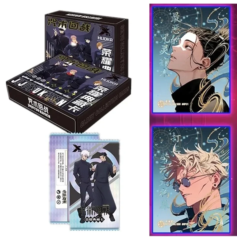Jujutsu Kaisen Ultimate Collec - Premium Anime Merchandise review and price