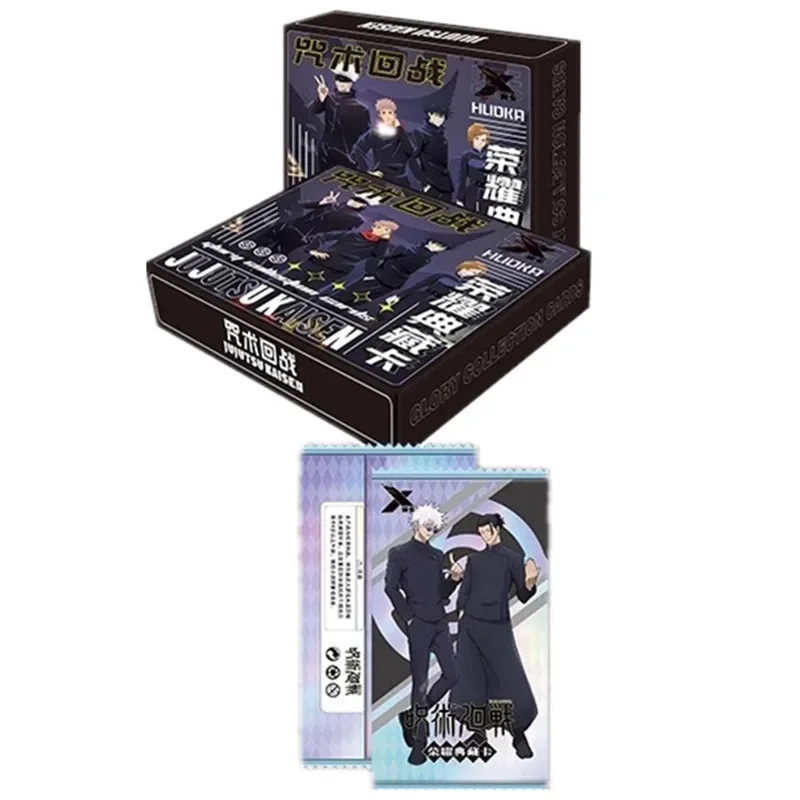 Jujutsu Kaisen Ultimate Collec - Premium Anime Merchandise review and price