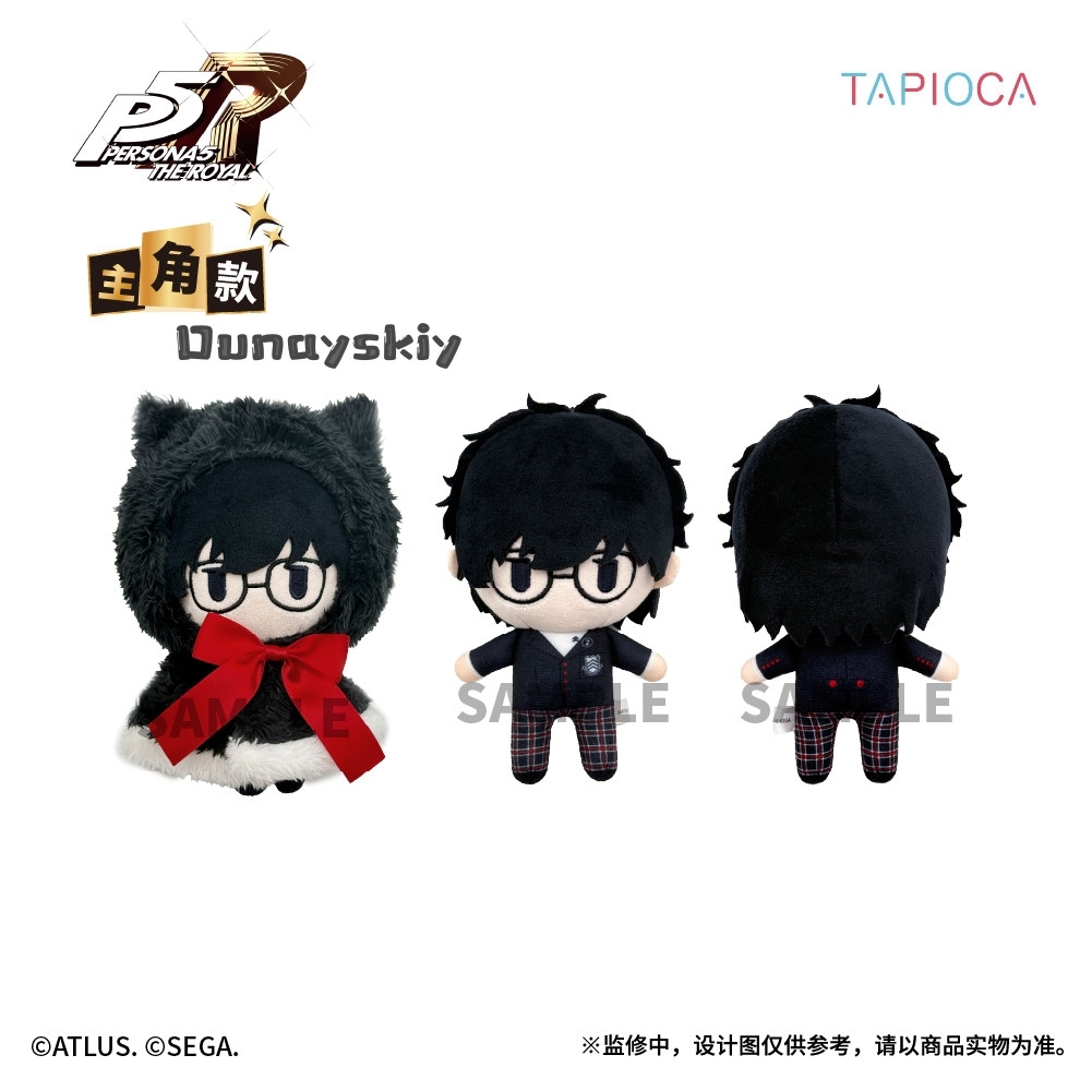 Persona 5 Royal Plush Doll Ani - Anime Merchandise Dress review and price