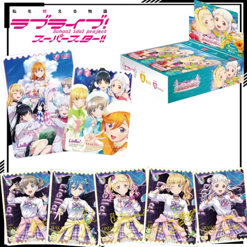 LoveLive! Superstar!!! Collect - Anime Merchandise Shibuya review and price