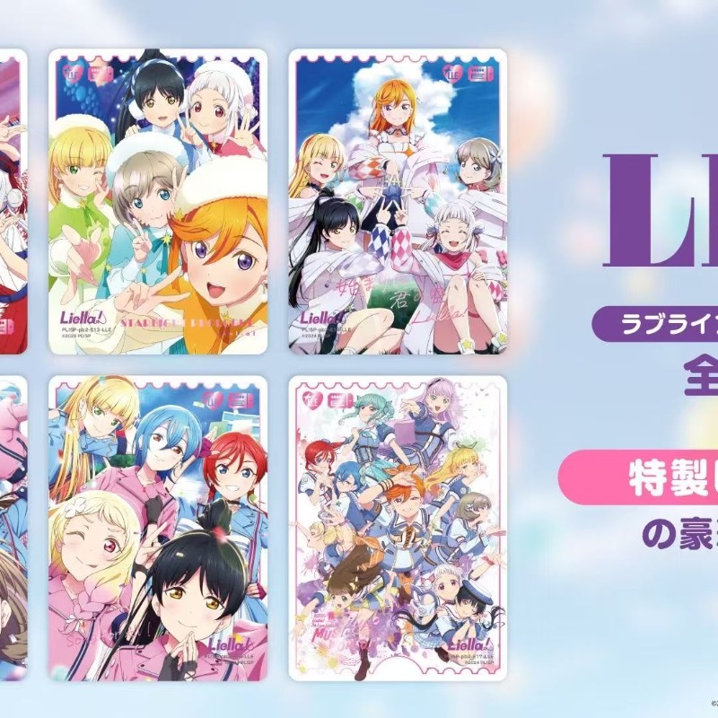 LoveLive! Superstar!!! Collect - Anime Merchandise Shibuya review and price