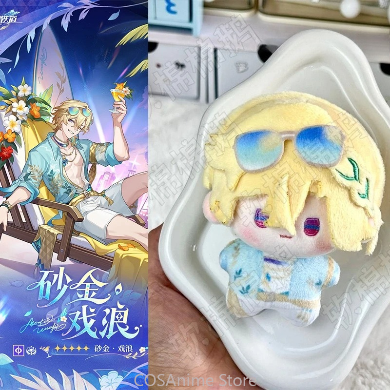 Honkai：Star Rail Aventurine: P - Plush Doll Anime review and price