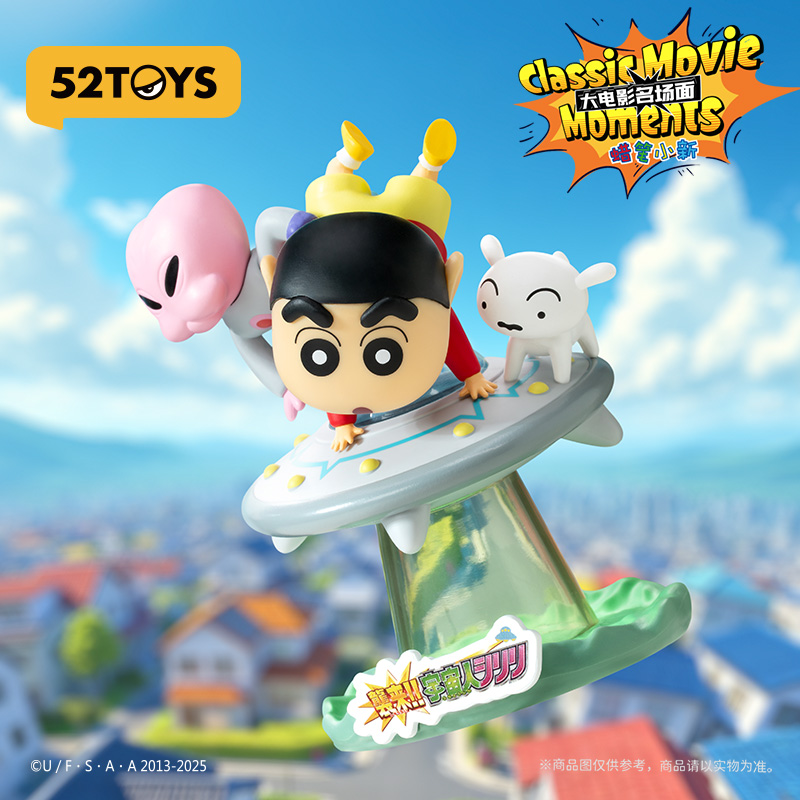 52toys Crayon Shinchan Big Mov - Figure Display Box review and price