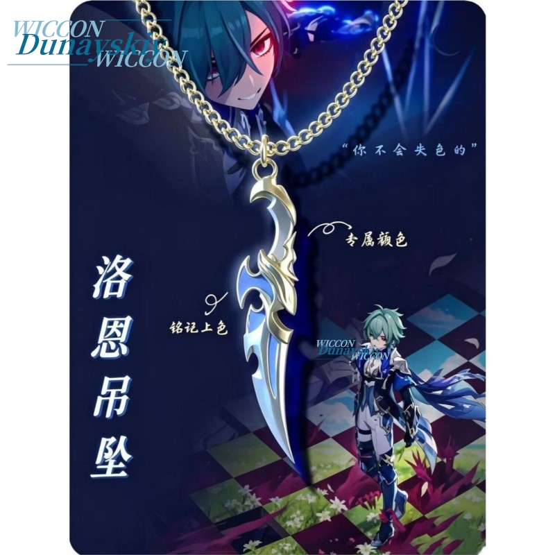 Genshin Impact Lohen Themed Pe - Unique Anime Merchandise review and price