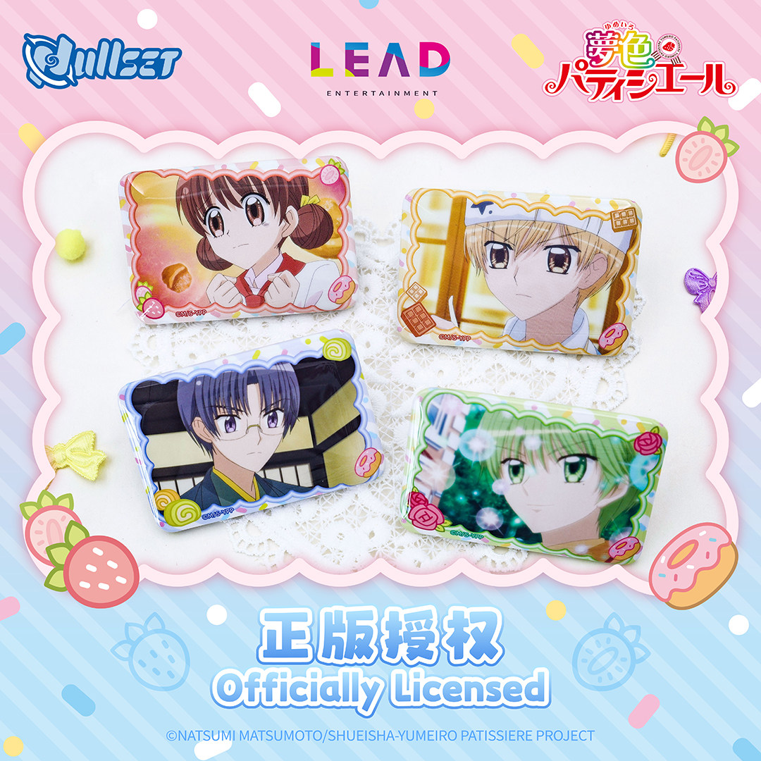 Original Nullset Blind Bag Bad - Anime Related Merchandise review and price