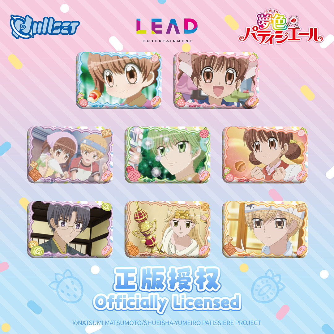 Original Nullset Blind Bag Bad - Anime Related Merchandise review and price