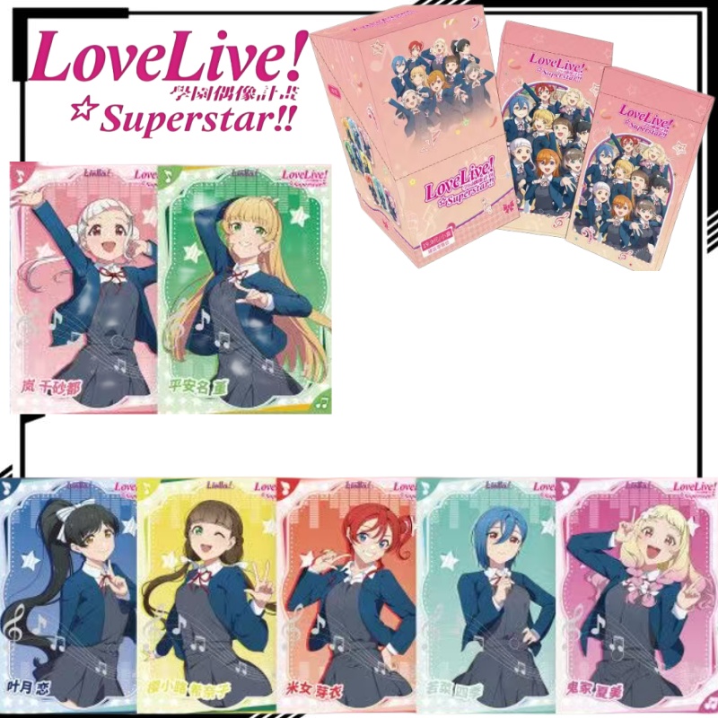 LoveLive! Superstar!!! Collect - Anime Merchandise Shibuya review and price
