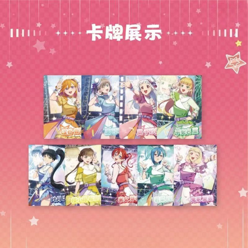 LoveLive! Superstar!!! Collect - Anime Merchandise Shibuya review and price