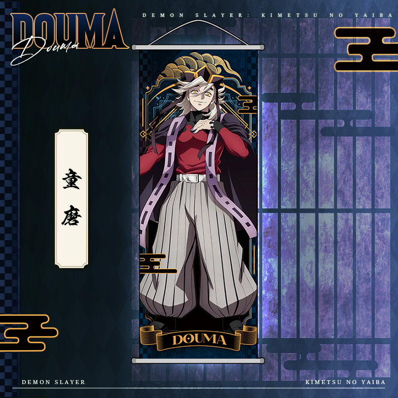 Anime Demon Slayer Kamado Nezu - Anime Merchandise Posters review and price