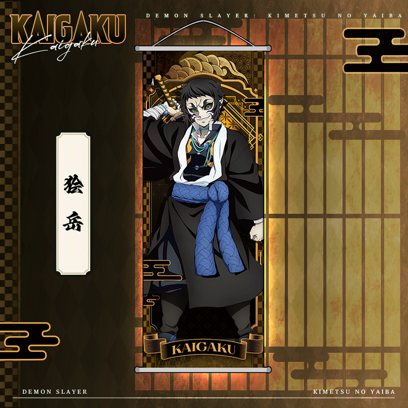 Anime Demon Slayer Kamado Nezu - Anime Merchandise Posters review and price