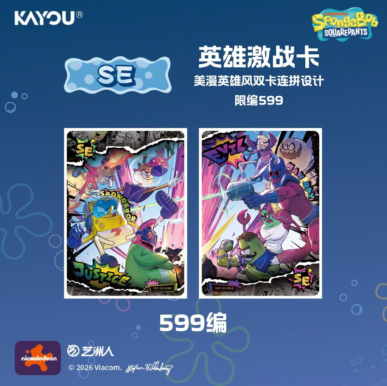 SpongeBob SquarePants Fun Time - Premium Anime Merchandise review and price